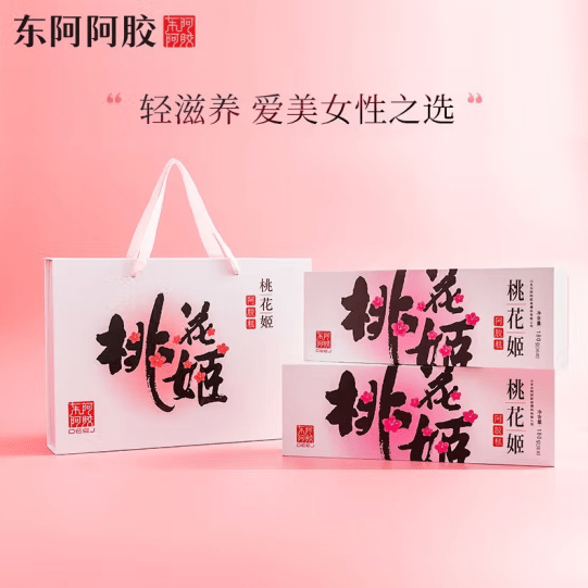 EMC体育 EMC易倍体育春节礼品方案春节给客户送什么(图7)