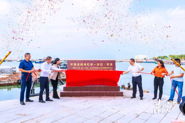 EMC易倍体育 易倍EMC观万鱼跃腾、品主题盛宴！遂溪草潭金鲳鱼旅游文化节开幕(图2)