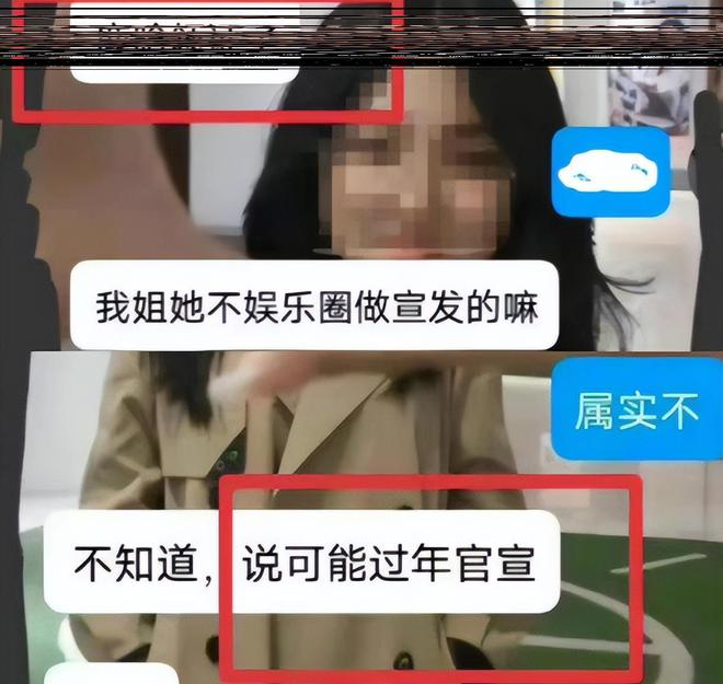曝鹿晗关晓彤领证春节官宣：豪掷八千万北京筑爱巢送9位数彩礼EMC易倍体育 易倍EMC(图2)