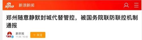 EMC易倍体育 易倍EMC与社区主任缺席女儿的成人礼相比有太多的不幸和牺牲更值得被关注和提起！(图1)
