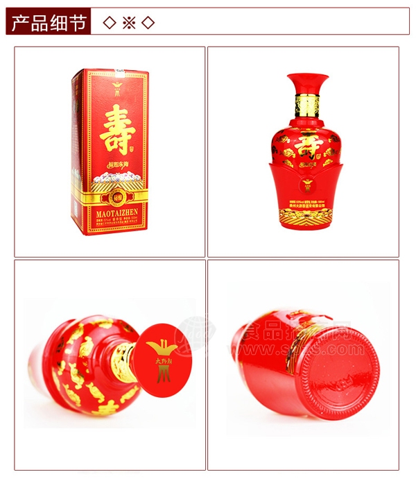 春节礼品应该送什么EMC体育 EMC易倍体育礼品？(图2)