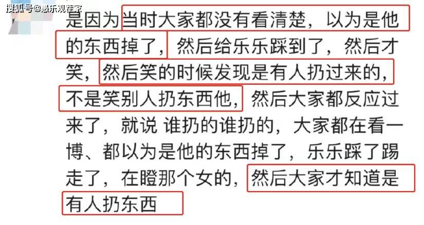 王一博公开场合被扔不明物体惹怒保镖连踢带踩疑粉丝所赠礼物EMC体育 EMC易倍体育(图5)