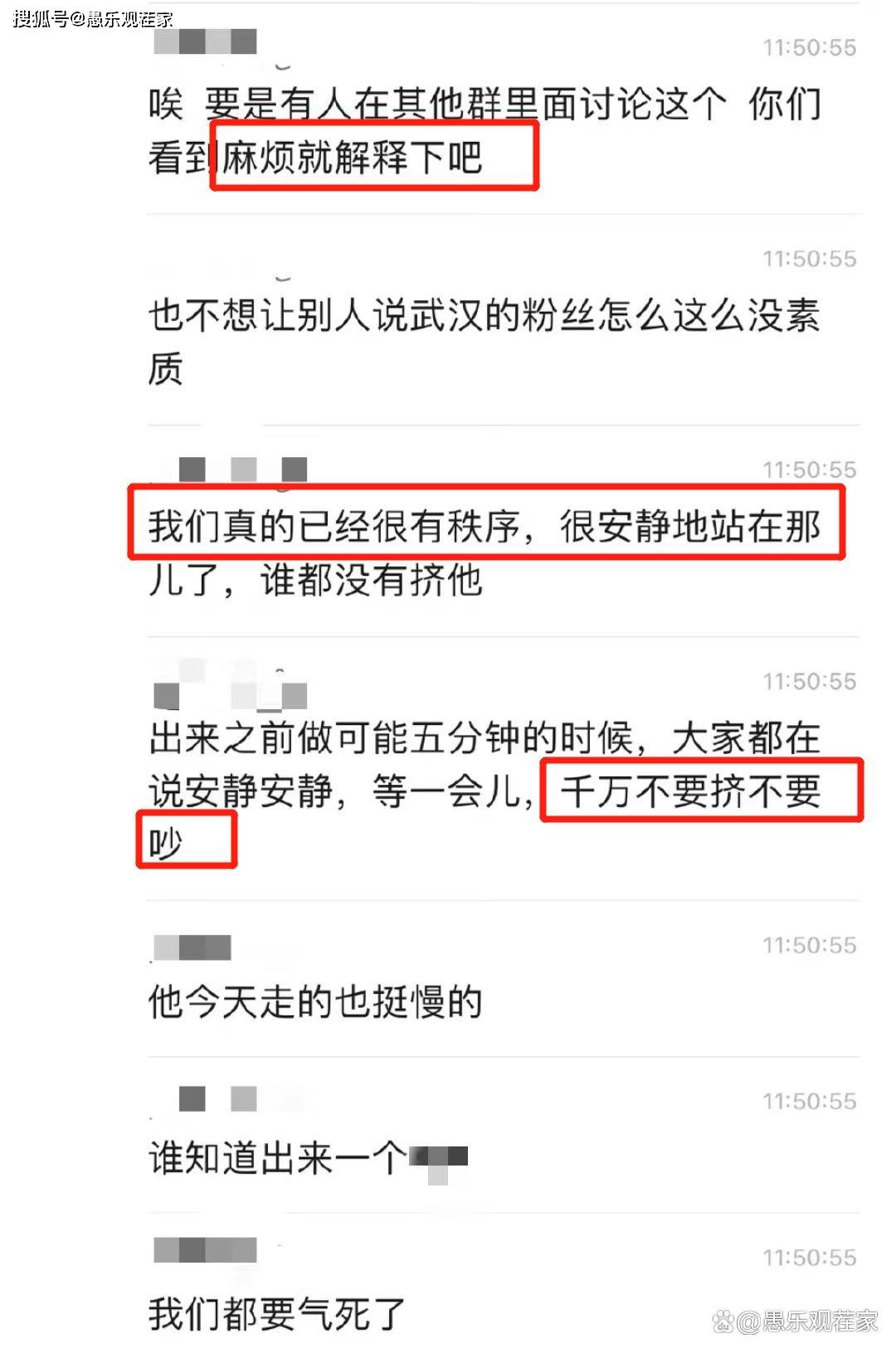 王一博公开场合被扔不明物体惹怒保镖连踢带踩疑粉丝所赠礼物EMC体育 EMC易倍体育(图6)