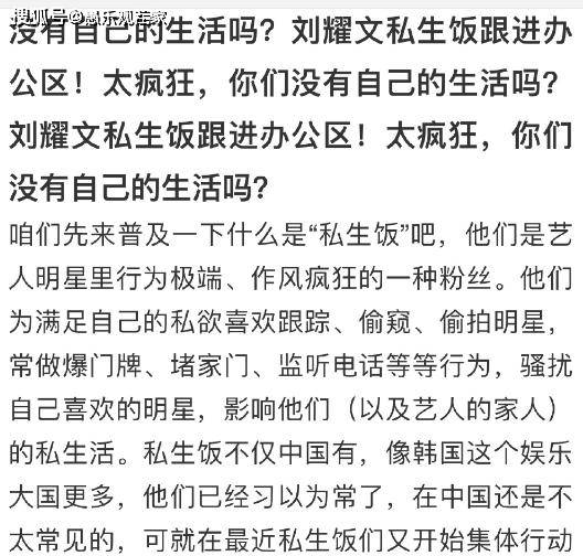 王一博公开场合被扔不明物体惹怒保镖连踢带踩疑粉丝所赠礼物EMC体育 EMC易倍体育(图11)