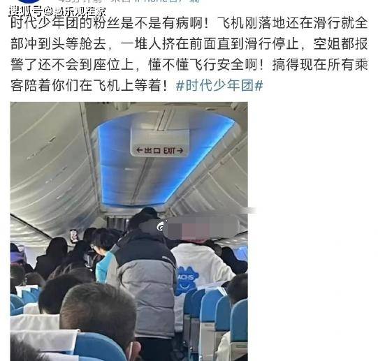王一博公开场合被扔不明物体惹怒保镖连踢带踩疑粉丝所赠礼物EMC体育 EMC易倍体育(图9)