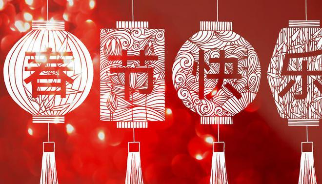 EMC体育 EMC易倍体育新年红包暗藏玄机这就是孙子与外孙的区别女婿再好也是外人(图1)