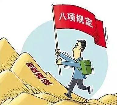 易倍体育 EMC易倍通报3起！事关收受礼品、公款吃喝(图1)