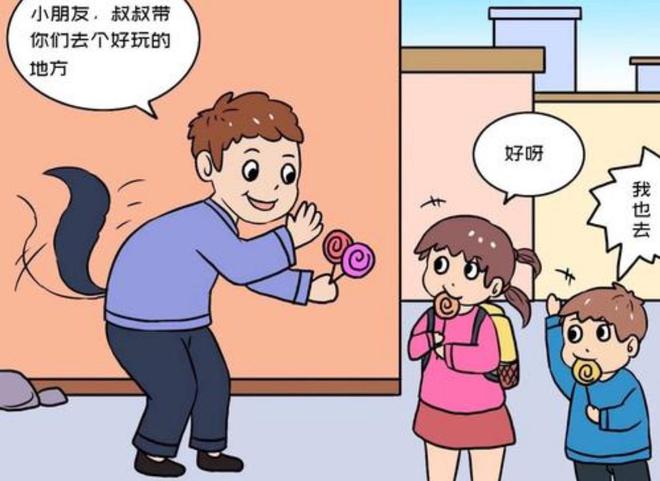 春节期间为了易倍体育 EMC易倍宝宝健康与安全有哪些安全隐患需要注意呢(图4)