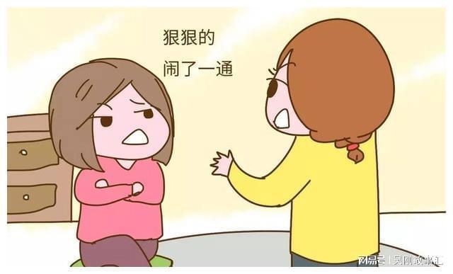 EMC体育 EMC易倍体育婆婆让我花钱给她长脸我不干儿媳：礼尚往来可以冤大头不当(图1)