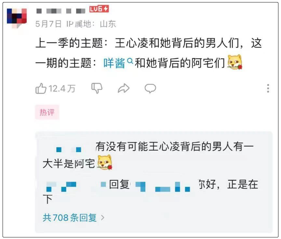 美依礼芽唤易倍体育 EMC易倍醒“中年二次元”(图1)