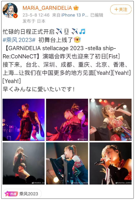 美依礼芽唤易倍体育 EMC易倍醒“中年二次元”(图9)