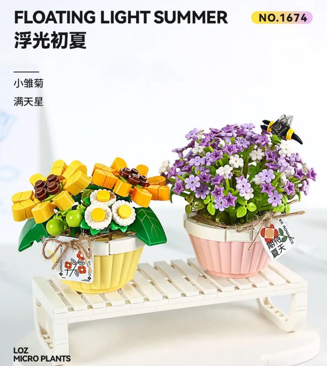 易倍体育 EMC易倍返团 儿童节礼物：美丽又划算的LOZ积木又出了很多新款(图21)