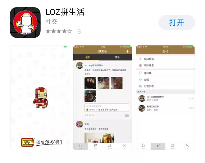 易倍体育 EMC易倍返团 儿童节礼物：美丽又划算的LOZ积木又出了很多新款(图28)