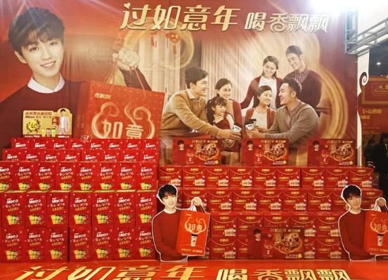 易倍体育 EMC易倍香飘飘渠道下沉战略又出新举措四轮联动挖掘县级市场(图2)