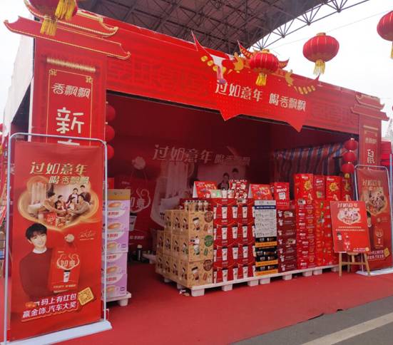 易倍体育 EMC易倍香飘飘渠道下沉战略又出新举措四轮联动挖掘县级市场(图1)