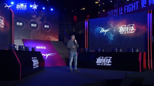 dnf2021年春节礼包爆料 2021春节套装永恒大陆外观图片一览EMC易倍体育 易倍EMC(图1)