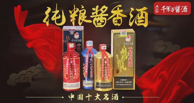 过年送酒怎EMC体育 EMC易倍体育么选？注意这几点让你倍儿有面！(图2)