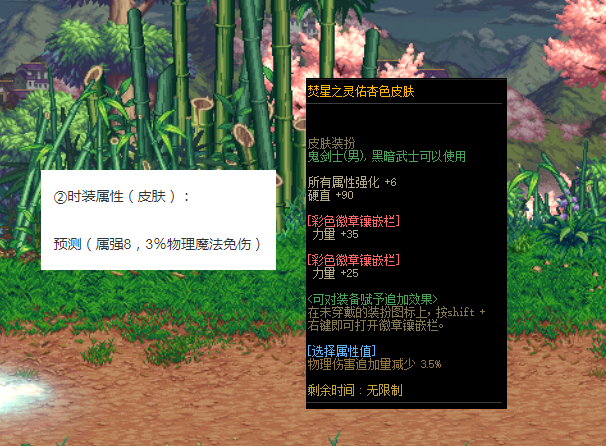 EMC体育 EMC易倍体育DNF2021春节礼包价格(图2)