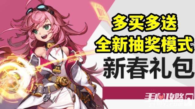DNF2022新年套多买多送抽奖玩EMC易倍体育 易倍EMC法详细介绍(图1)