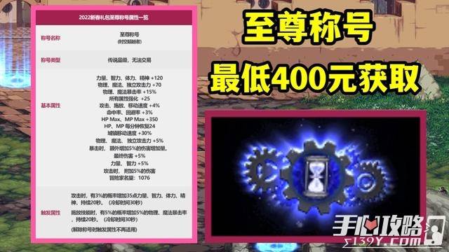 DNF2022新年套多买多送抽奖玩EMC易倍体育 易倍EMC法详细介绍(图6)