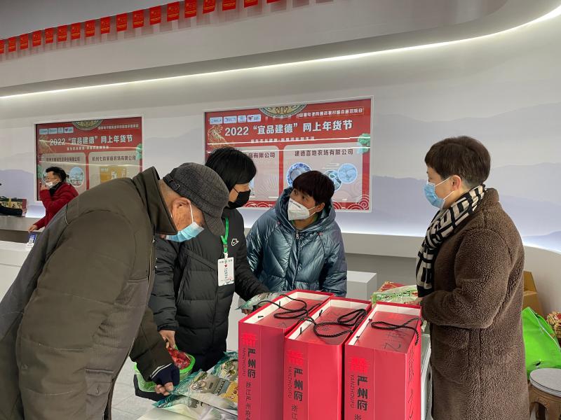“迎新送福 红暖万家”年货节来了易倍体育 EMC易倍(图1)