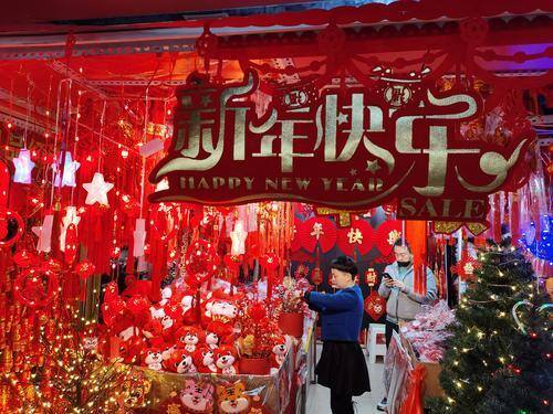 新年EMC体育 EMC易倍体育到饰品俏(图1)