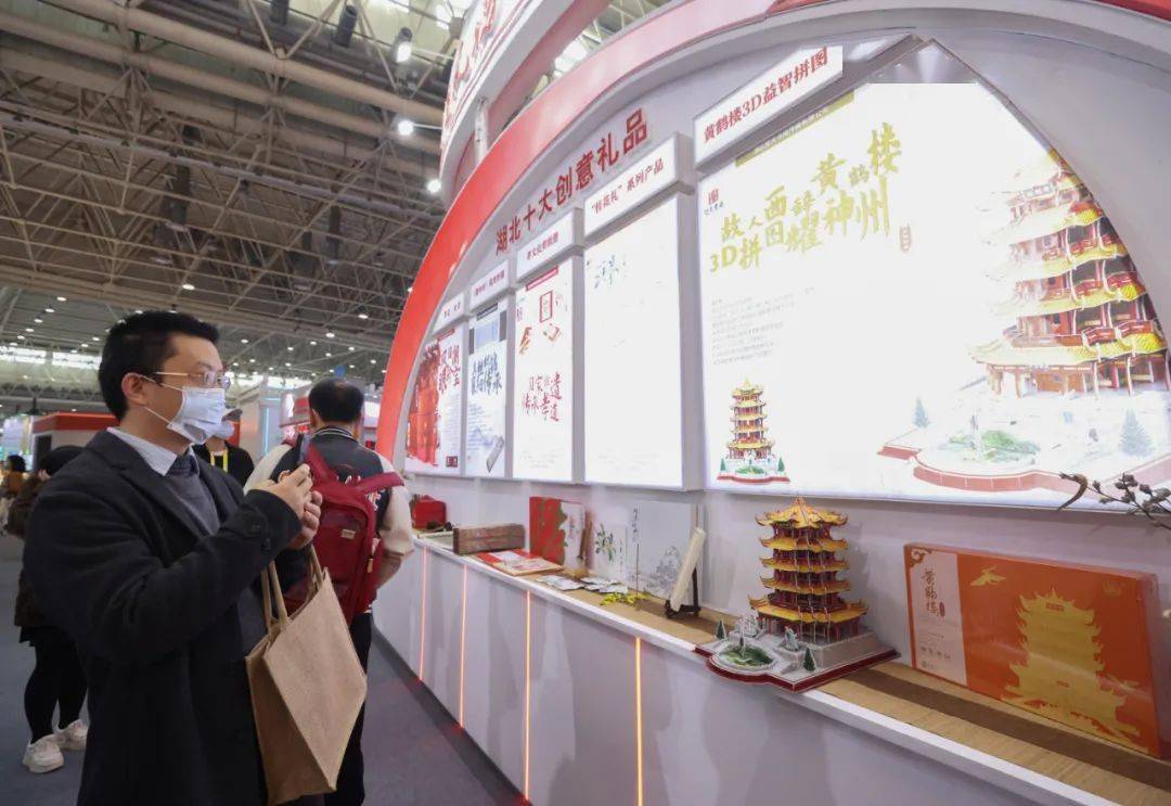 EMC体育 EMC易倍体育湖北十大人气礼品榜单揭晓！鄂州这个产品入选→(图1)