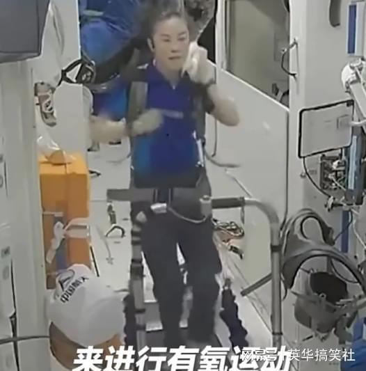 航天员首次太空跨年：王亚平叶光富忙一上午翟志刚优雅pose抢镜EMC体育 EMC易倍体育(图3)