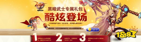 dnf春节套大全历年EMC易倍体育 易倍EMC春节套外观汇总（更新至2021年）(图5)