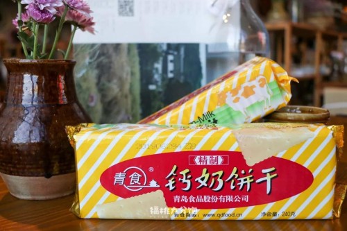回顾春节送礼变迁！今年EMC体育 EMC易倍体育流行送这些？(图3)