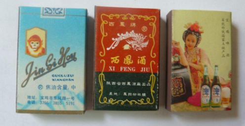 回顾春节送礼变迁！今年EMC体育 EMC易倍体育流行送这些？(图4)