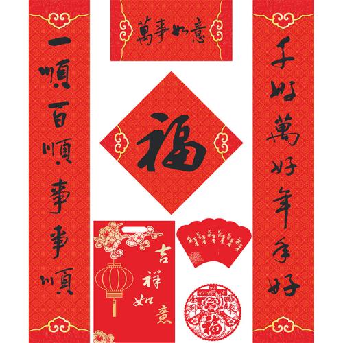 EMC体育 EMC易倍体育2022新春给家人发红包的句子 春节红包祝福语文案(图3)