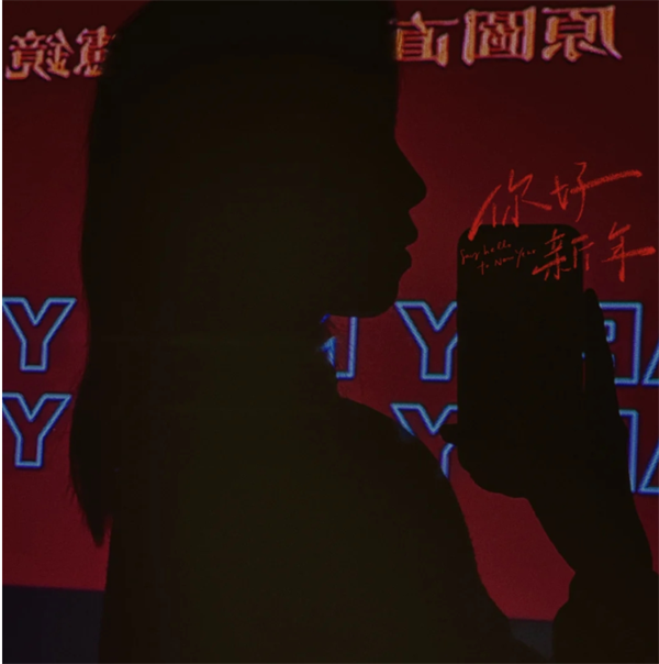 EMC体育 EMC易倍体育2022新年送什么礼物 这款氛围感担当、娱乐神器值得推荐(图7)