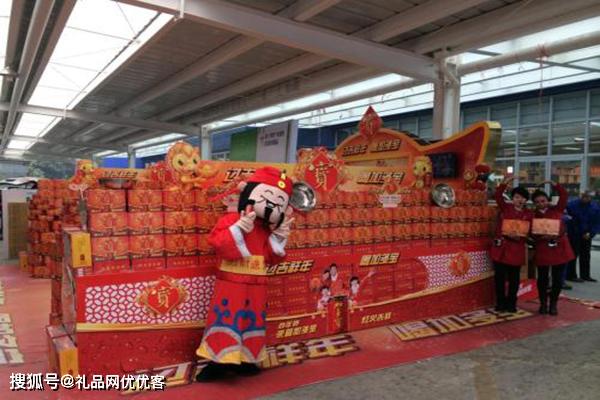 元旦节跨年夜赠品营销方案1易倍体育 EMC易倍场营销方案能做到元宵节(图2)