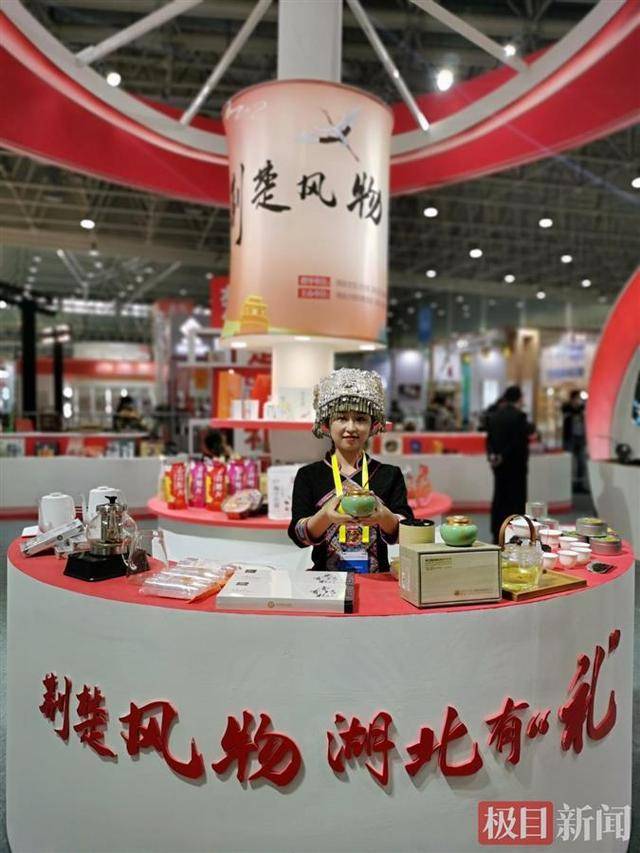 易倍体育 EMC易倍博览会现场展出售卖让世界看见荆楚风物“湖北十大人气十大创意礼品”榜单揭晓(图2)