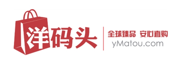 易倍体育 EMC易倍洋码头：新年送礼方案来啦(图1)