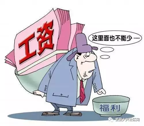 过易倍体育 EMC易倍年送礼发奖金有标准了！看看都有啥？(图1)