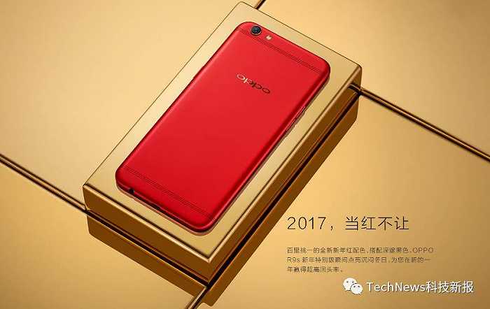 EMC易倍体育 易倍EMC农历新年剁手指南：苹果大疆OPPO的“新年红”来了(图3)
