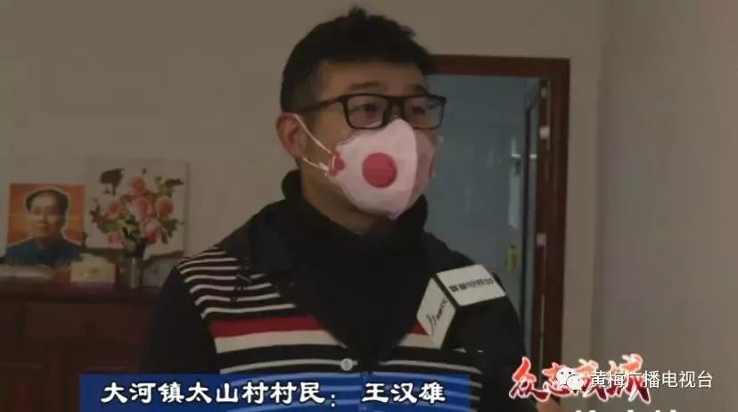 易倍体育 EMC易倍大河太山村村民新年的温情礼物(图1)