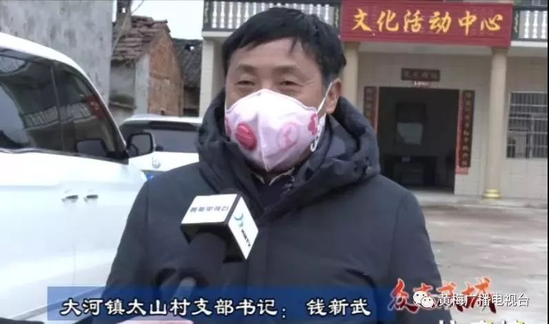 易倍体育 EMC易倍大河太山村村民新年的温情礼物(图3)