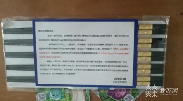 莫名收到快递礼品竟是新EMC体育 EMC易倍体育招 常州市民被骗20余万(图2)