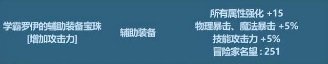 2EMC体育 EMC易倍体育023年新春礼包曝光左槽宝珠必须入手(图3)
