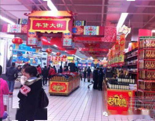 易倍体育 EMC易倍新年商超活动策划方案范例（下）(图1)