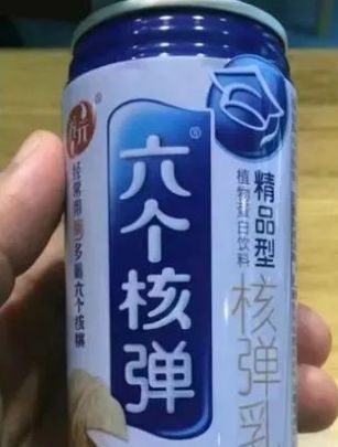 4箱礼品3箱山寨货！2023易倍体育 EMC易倍春节山寨再次刷新三观(图2)