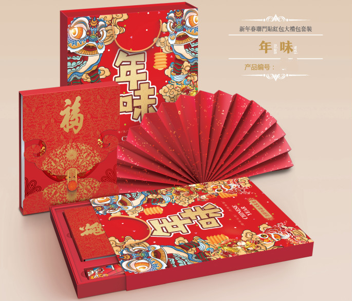 易倍体育 EMC易倍2020年春节送什么礼品好？(图1)