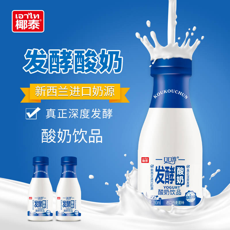 易倍体育 EMC易倍春节礼盒市场口口淳酸奶具备强大动销能量(图2)