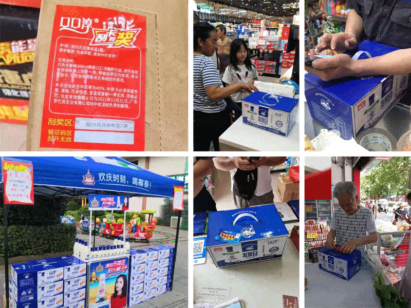 易倍体育 EMC易倍春节礼盒市场口口淳酸奶具备强大动销能量(图6)
