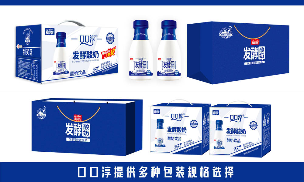 易倍体育 EMC易倍春节礼盒市场口口淳酸奶具备强大动销能量(图3)