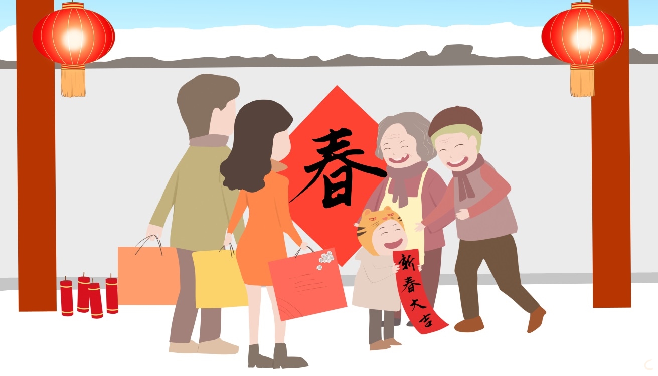 EMC体育 EMC易倍体育2022春节年货清单列表(图1)