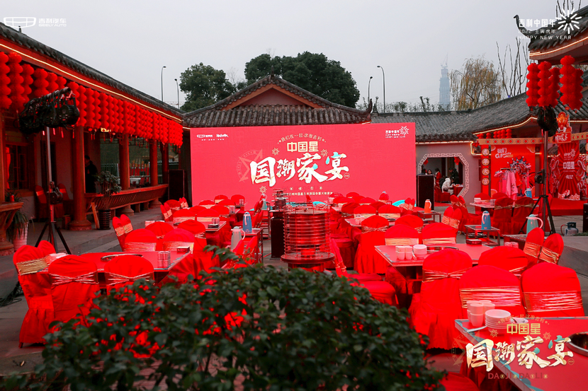 EMC体育 EMC易倍体育为千万用户送新春吉礼2022“吉利中国年”正式开启(图3)